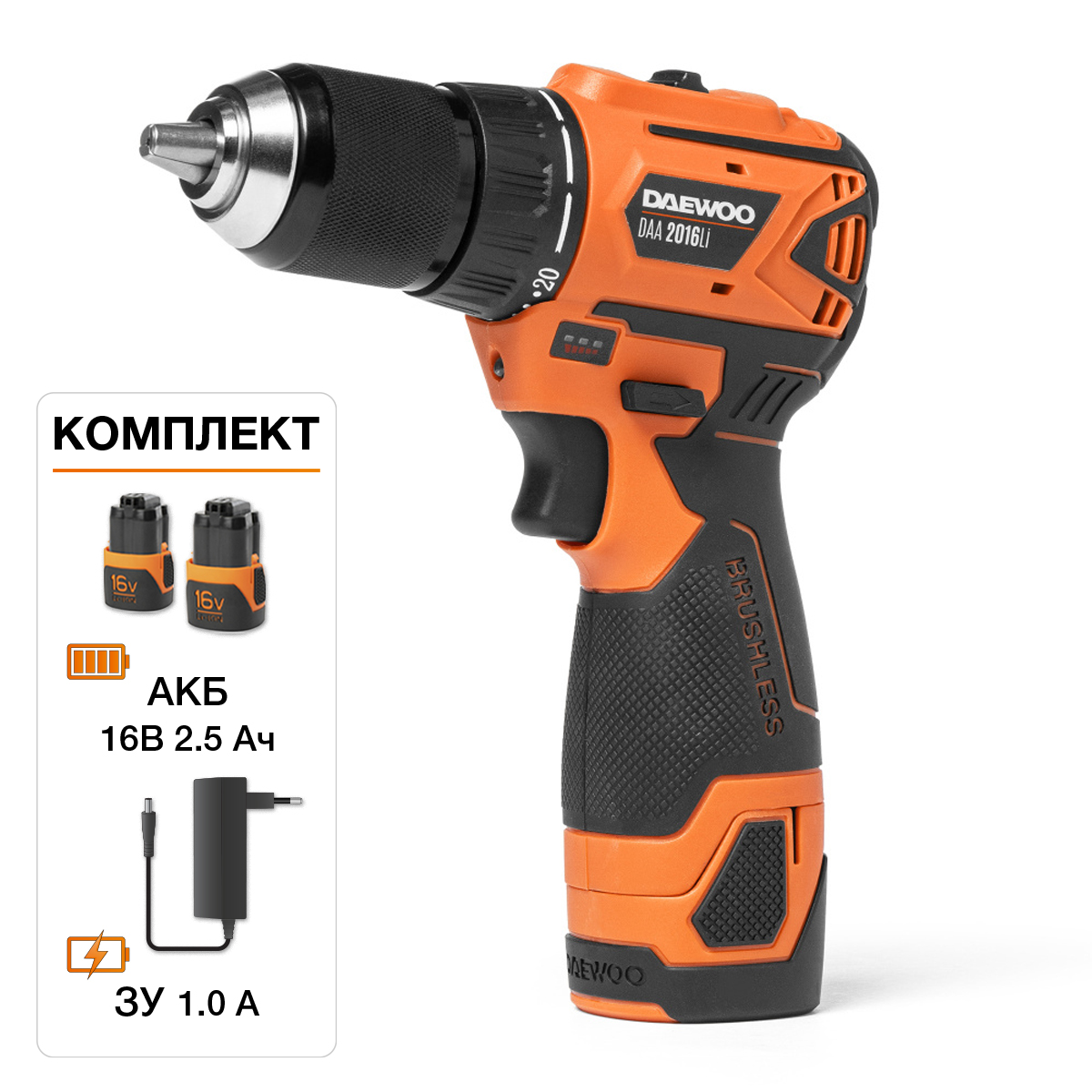 Дрель шуруповерт аккумуляторная 